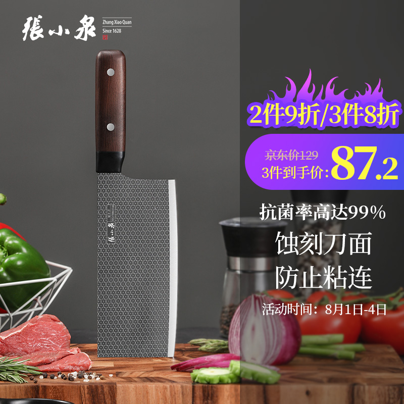 电子数码产品最新价格走势,趋势不容错过!