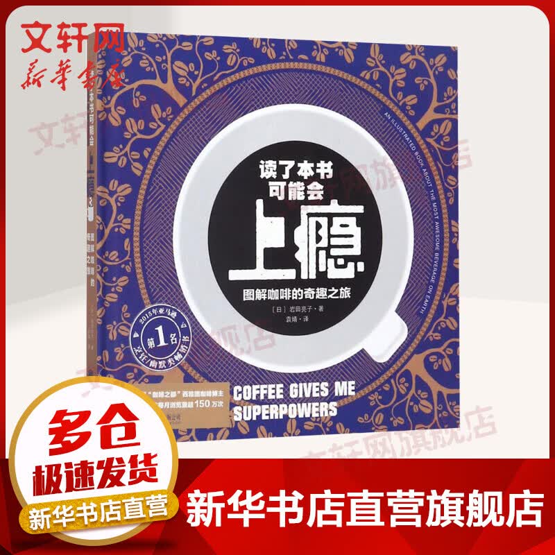 读了本书可能会上瘾
