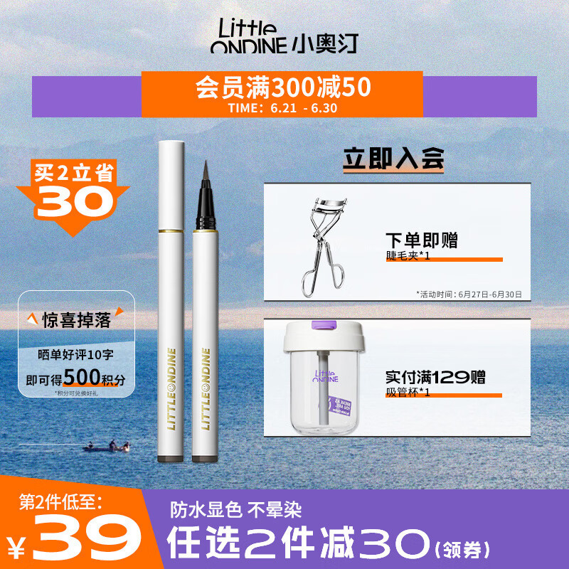 京东视频商品 2023-06-28 - 第4张  | 最新购物优惠券