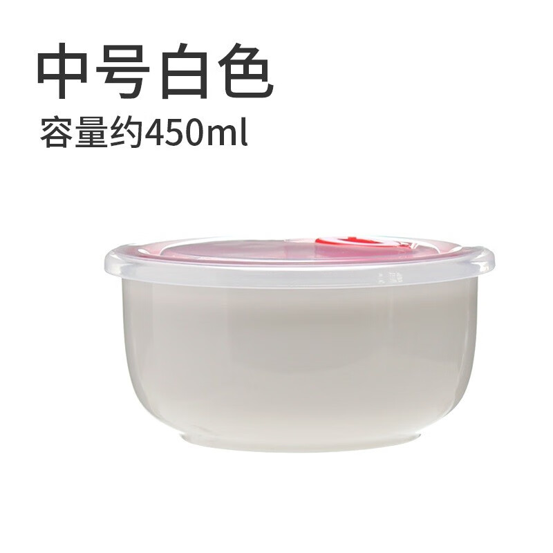 乐活森 陶瓷保鲜碗泡面杯便当饭盒微波炉加热碗带密封盖蒸饭碗圆形日式 中号白色