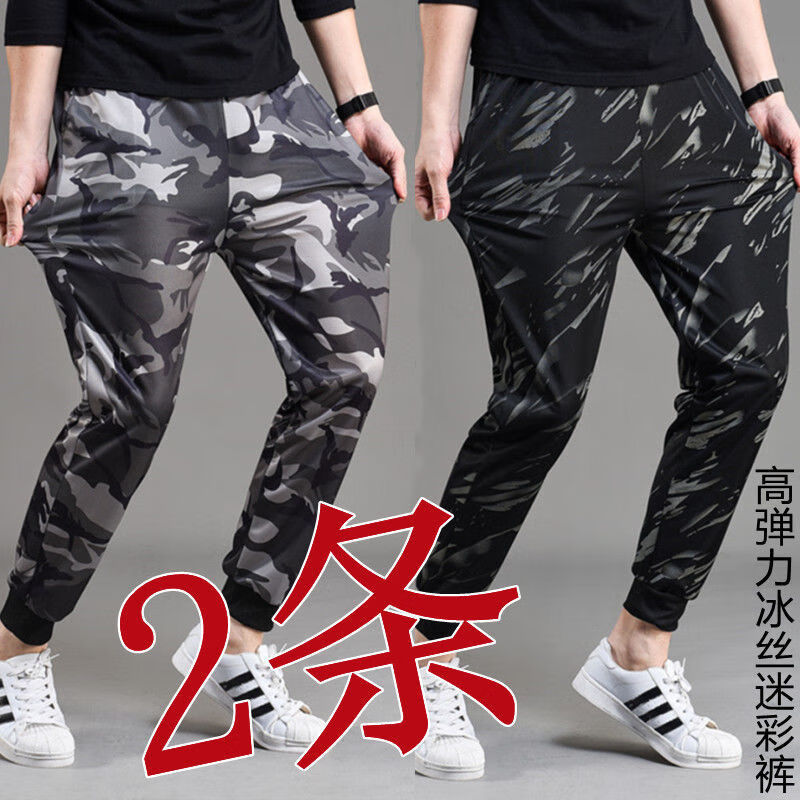 工装休闲裤子男士宽松耐磨劳保工作裤 mc泼迷黑 mc泼迷花【高质量】 m