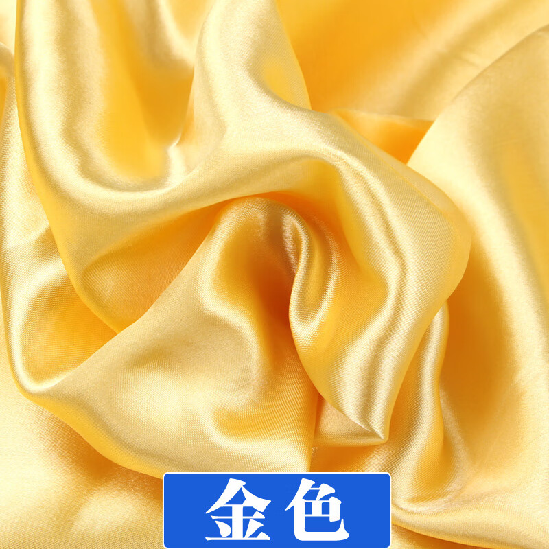 妙客（MI AOKE）棉质黄布佛布帘装饰金黄色金丝绒绸缎布家用香案布黄绸布黄色布料 1.5米宽色丁缎金色/1米价多拍连