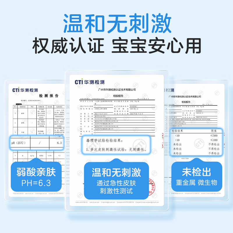 小浣熊儿童青蒿精粹舒缓霜75g补水保湿润肤乳新生婴幼儿脸部滋润 【水润舒缓】儿童青蒿精粹霜75g