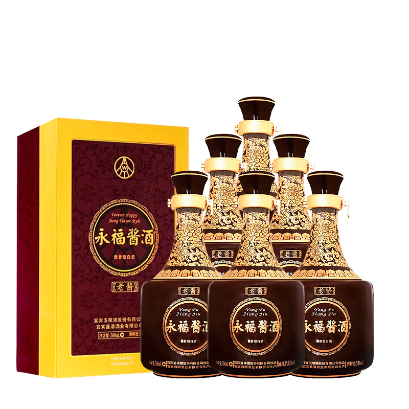 永福酱酒老酱多少钱一瓶，永福老酱酒