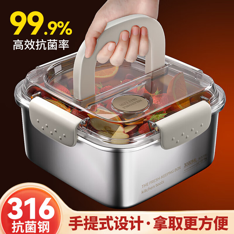 家の物语（KATEI STORY）日本316不锈钢保鲜盒食品级便携学生带盖收纳饭盒冰箱密封水果盒 316不锈钢保鲜盒 1200ml 单件装