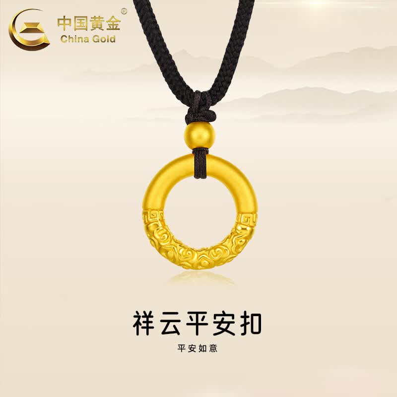 中国黄金（CHINA GOLD）如意紧箍咒黄金平安扣吊坠男女款999足金编织绳项链生日礼物 【黑绳款】怎么看?