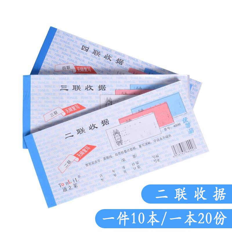 财会用品最全历史价格表|财会用品价格走势图