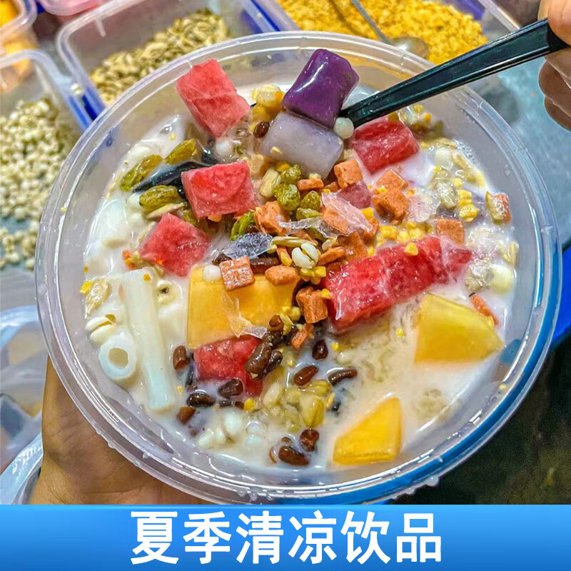 清补凉原材料配料海南特产椰奶清补凉空心粉小料椰子粉椰奶汤 葡萄干1斤