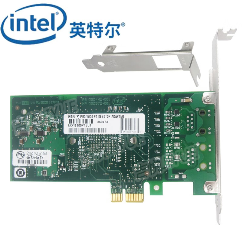 英特尔（Intel） EXPI9300PTBLK千兆网卡PRO/1000PT台式机PCIE X1原装 EXPI9300P