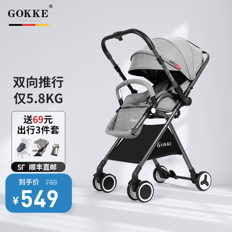 婴儿推车近期价格走势如何|婴儿推车价格走势