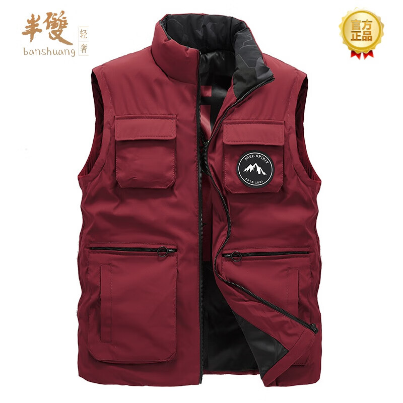 电商平台马甲背心历史价格查询|马甲背心价格走势图