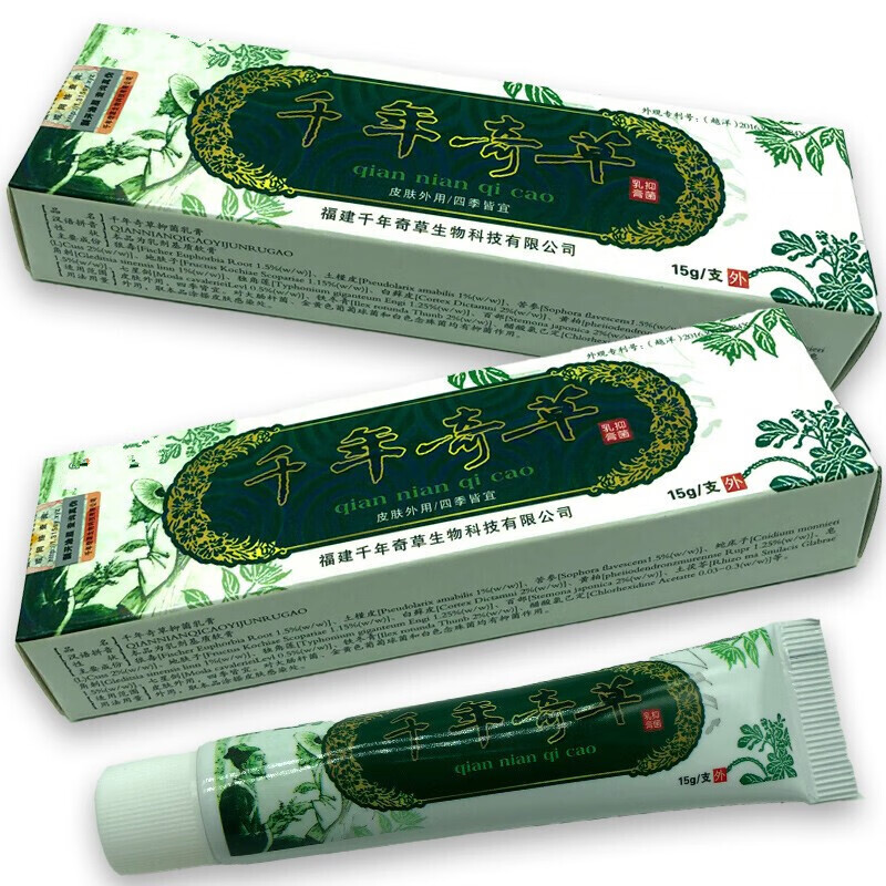 越洋千年奇草乳膏 【一盒装】千年奇草乳膏