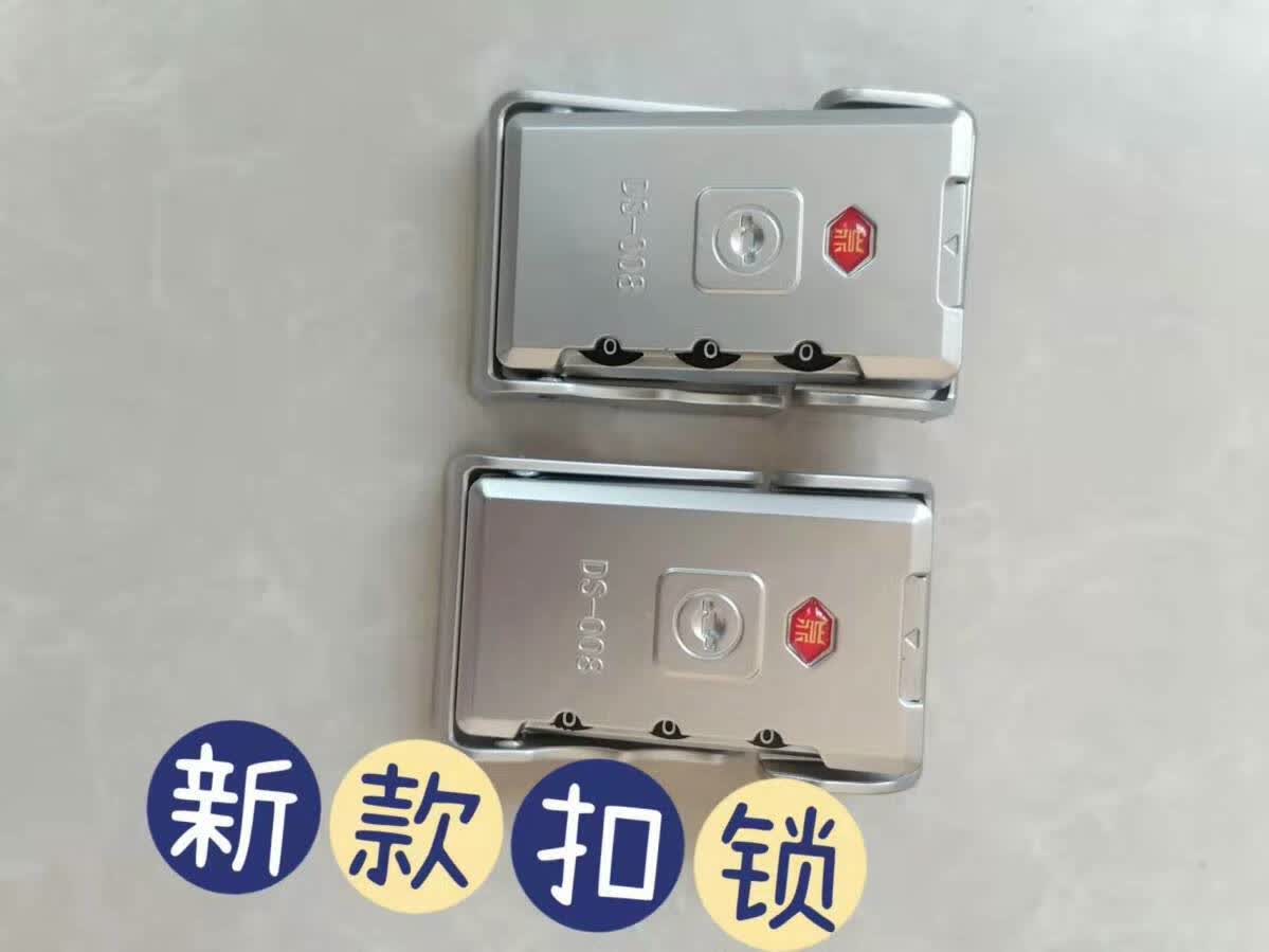 拉杆箱配件把手旅行箱侧边把手密码箱卡扣按扣皮箱密码锁替换锁扣