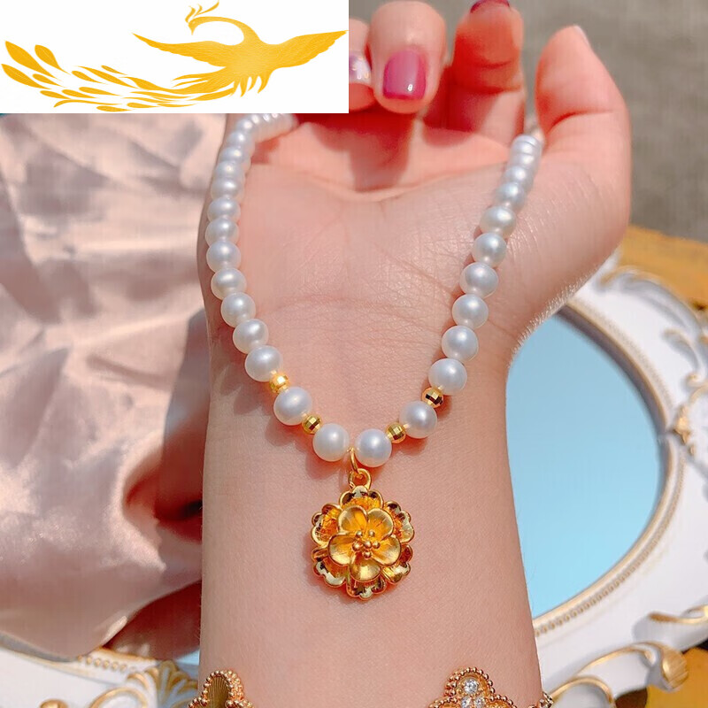 老凤凰老凤凰黄金花朵项链女士足金999转运珠轻奢珍珠锁骨链送母妈妈
