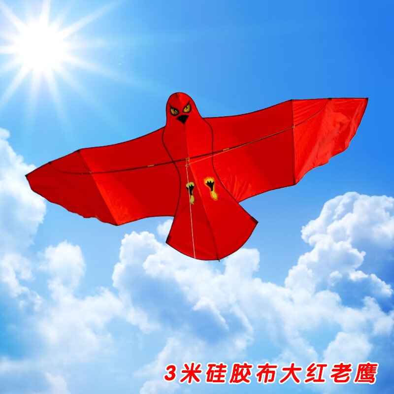 飞悦风筝 2022新款飞悦成人风筝伞布老鹰微风易飞大型风筝初学者风筝