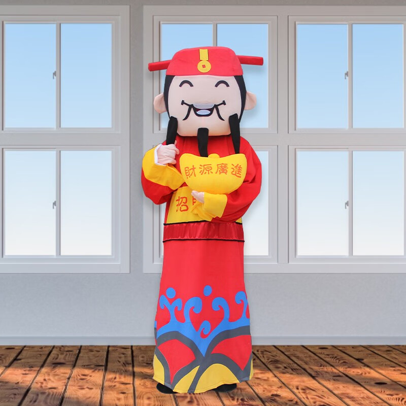 爷卡通行走人偶服装成人穿发财玩偶衣服宣传道具 黄财神爷(送元宝) 中