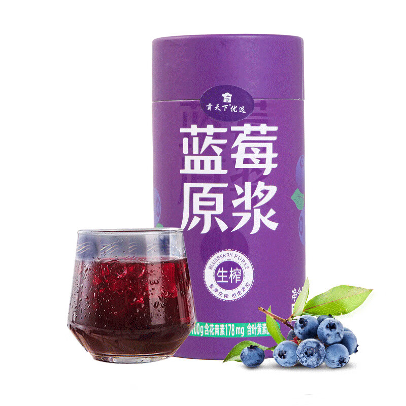 优选零添加100%蓝莓汁东北特产生榨蓝莓原浆组合蓝莓果汁独立小包装 *