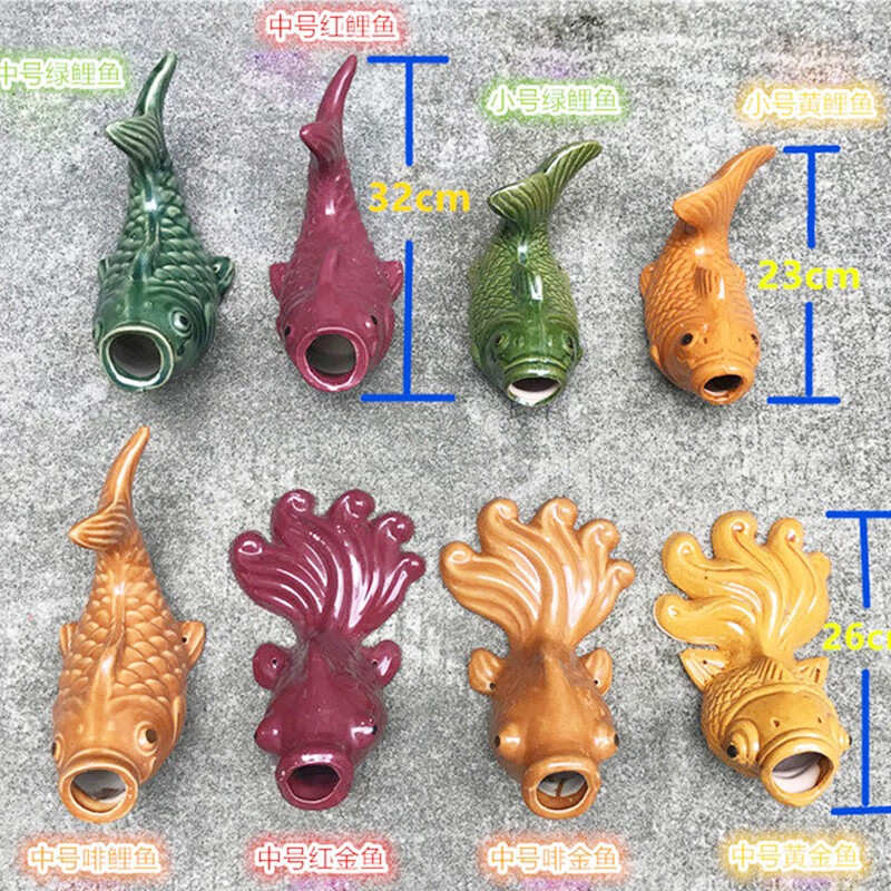 百圣牛屋顶出水鱼嘴房顶高温陶瓷红金鱼水管排水口装饰滴水龙头外墙