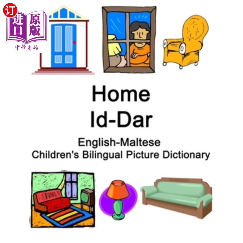s bilingual picture dictionary 英语马耳他语家庭/儿童双语图片词典