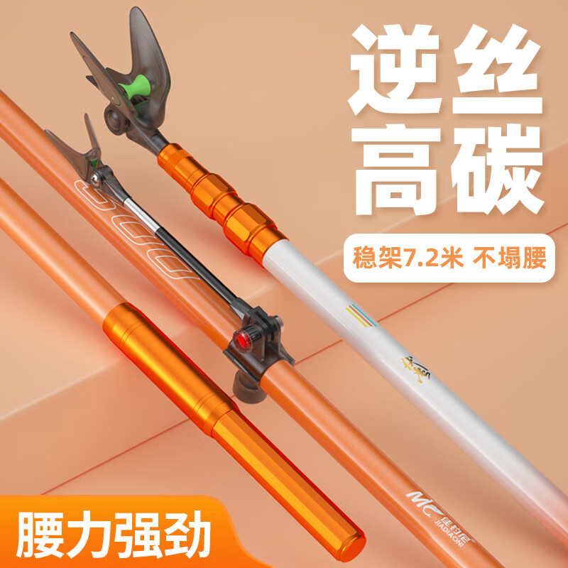 佳钓尼（JIADIAONI）伏魔三代钓鱼支架碳素炮台超轻超硬鱼竿架长杆大物架杆钓箱专用 3m 伏魔三代支架 【升级加粗加硬】