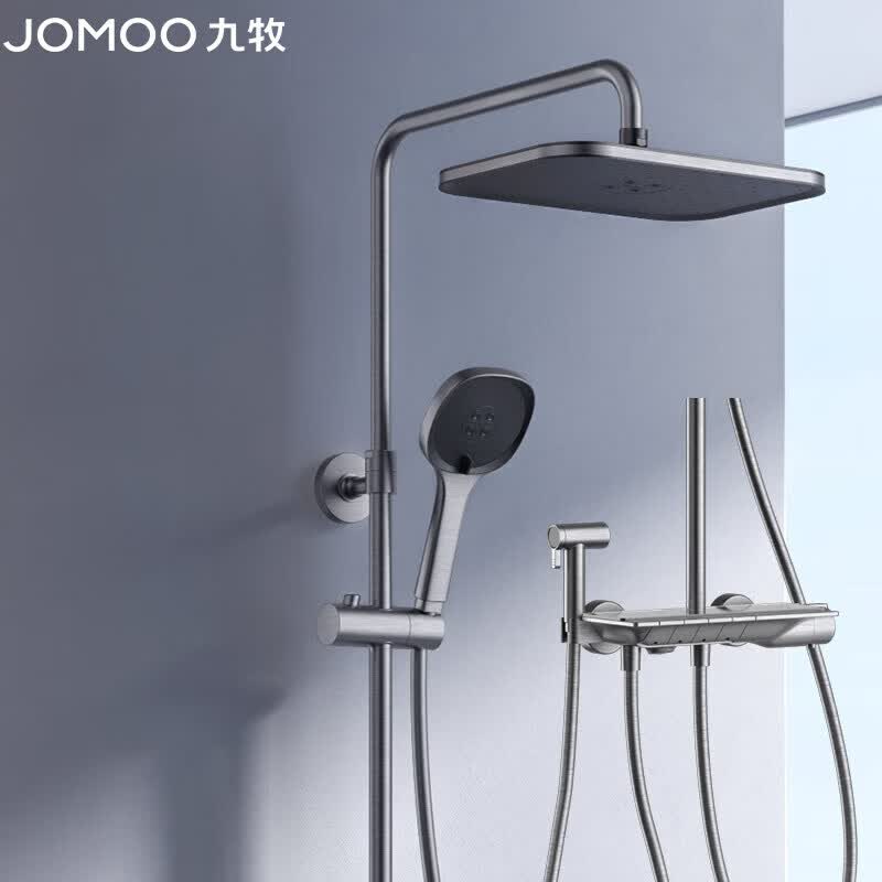 九牧JOMOO 枪灰方形置物喷枪自动除垢增压钢琴按键36602-536/HBS-1属于什么档次？