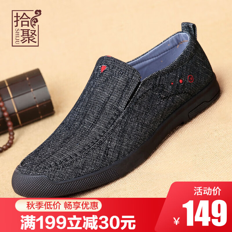 京东如何看传统布鞋历史价格|传统布鞋价格走势