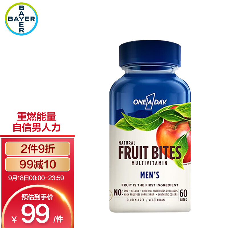拜耳oneaday型男多维果肉软糖60粒/盒-充分补充维生素和矿物质,历史价格稳定