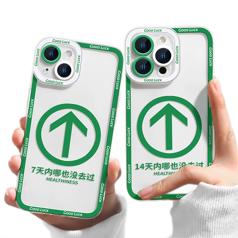 优质手机壳品牌推荐,价格走势一览