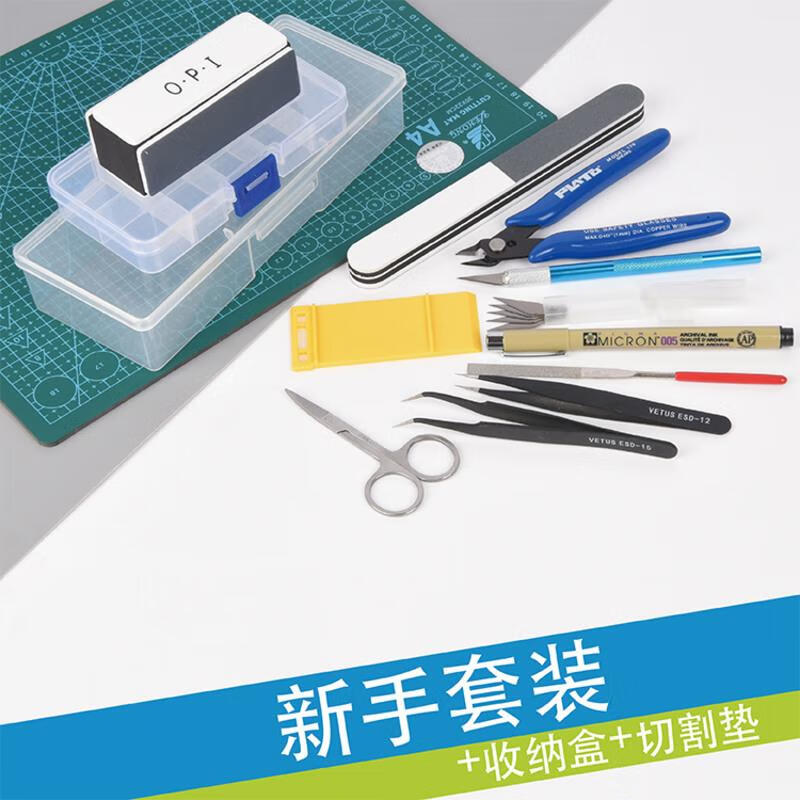 高达变形模型京东商品历史价格查询|高达变形模型价格走势图