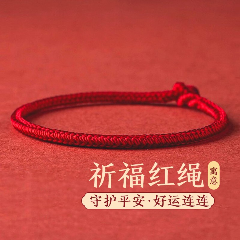 手链脚链历史价格网站|手链脚链价格比较