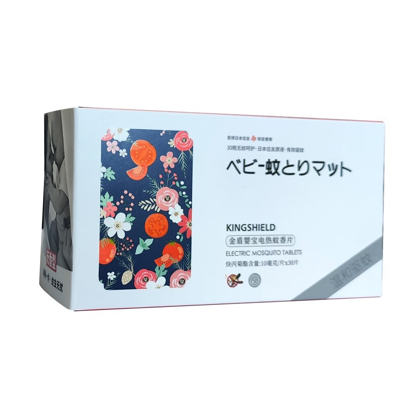 金盾婴宝婴儿电热蚊香片儿童孕妇蚊香蚊香液补充液驱蚊防蚊 蚊香片30片（不含加热器）