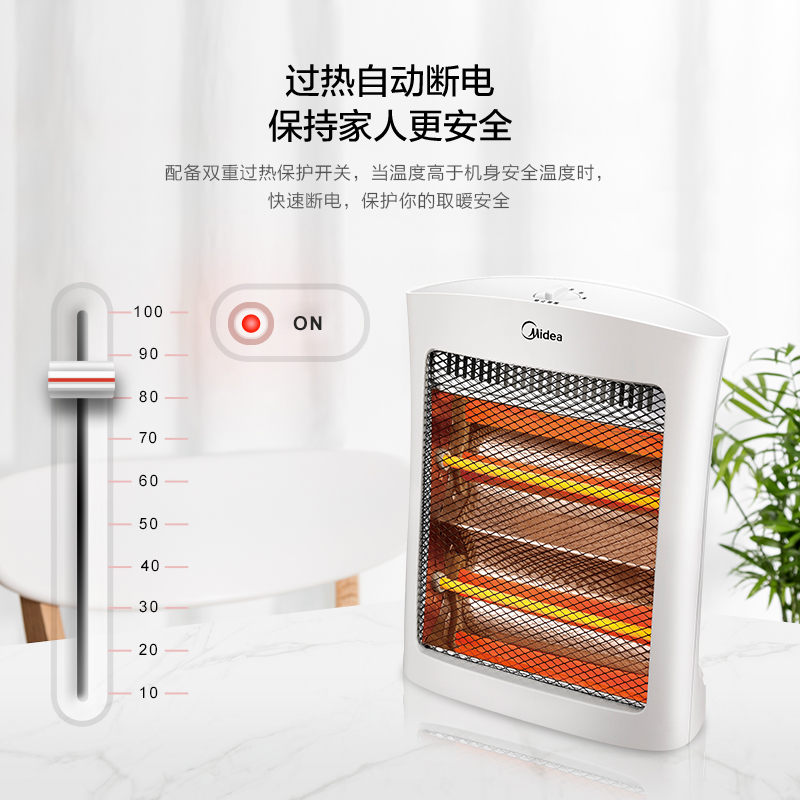 取暖器美的取暖器冰箱评测质量怎么样！小白必看！