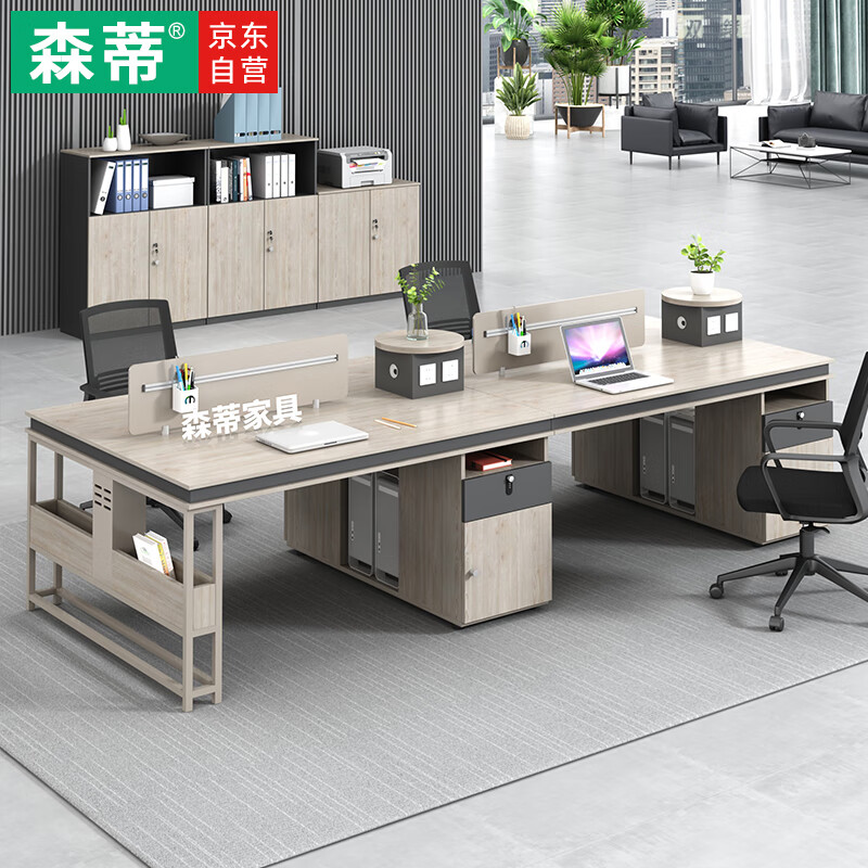 京东查询屏风工位历史价格|屏风工位价格比较