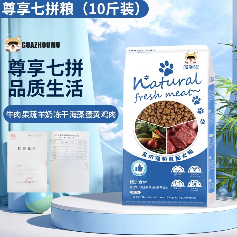 ����������ͨ����10��װ����̩�ϱ��ܲ�����ë�»���ĦҮС����Ȯ��Ȯ�� ��������ƴ Ʒ����� 5kg*1��