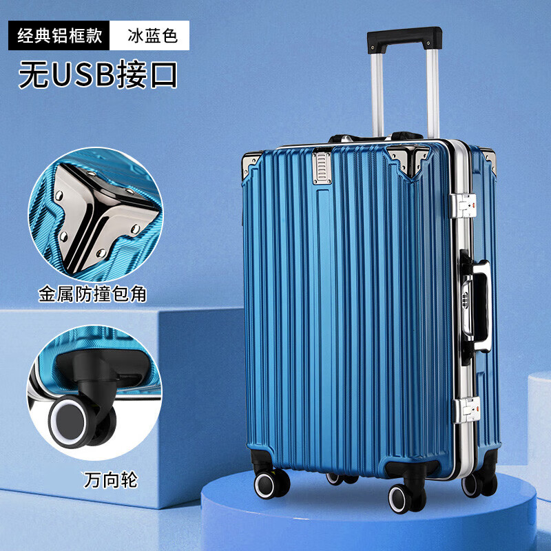 bmoi全铝行李箱大容量铝框拉杆箱全铝航空登机箱加厚皮箱旅行箱密码