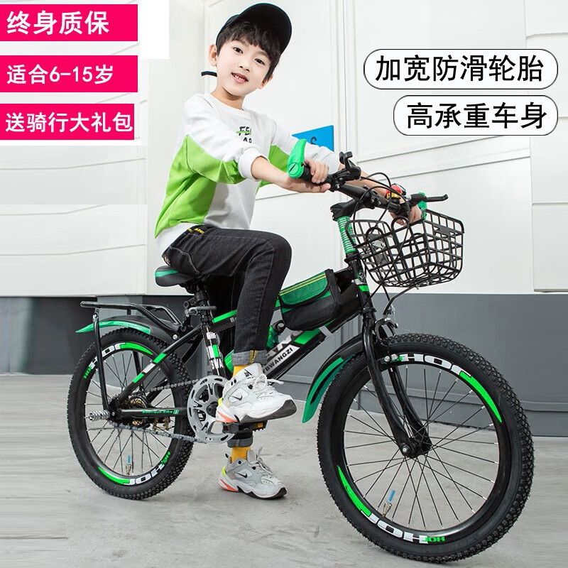 自行车价格历史查询|自行车价格走势图