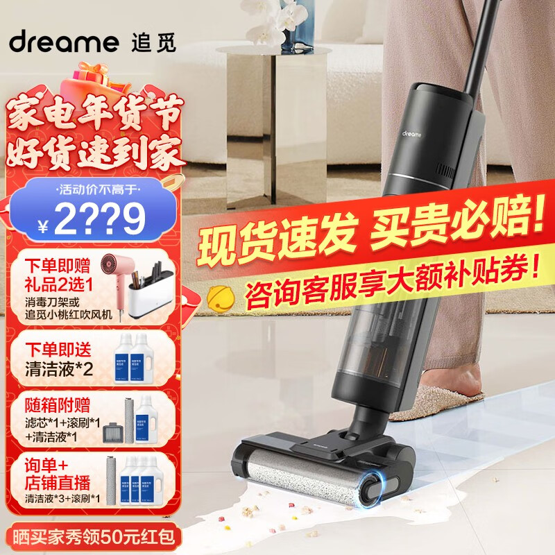 家用洗地机价格行情走势图|家用洗地机价格比较