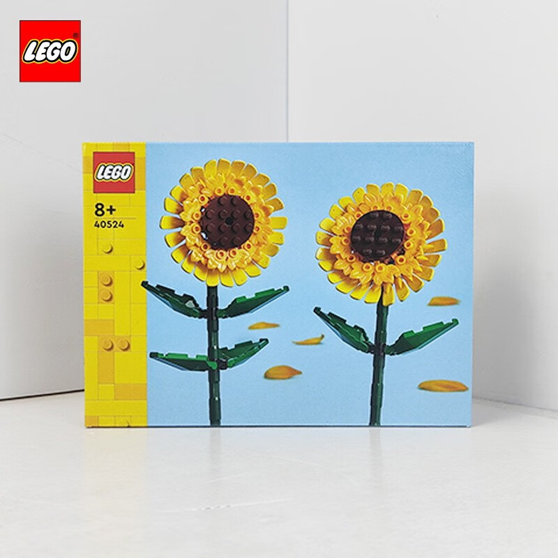 乐高(lego)积木方头限定产品儿童拼装积木玩具礼物 40524向日葵