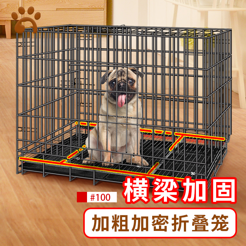 过来人体验宠乐乖100ZG 狗笼揭秘测评，使用评测两个月感受