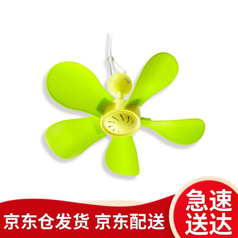 中联电风扇价格走势及用户评测|什么软件能查电风扇最低价