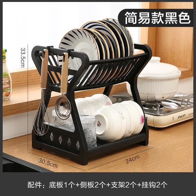 厨房置物架塑料沥水架碗架碗柜碗碟碗筷收纳架收纳盒双层放碗柜架 A简易款黑色碗碟架（单件）