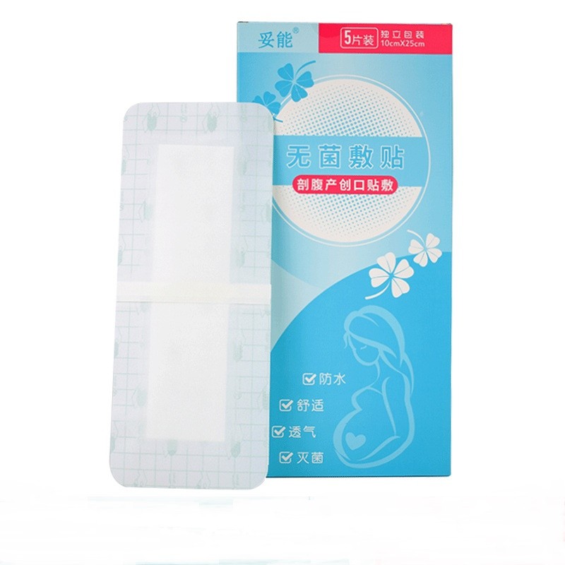 贴 剖腹产刀口防水贴伤口贴敷贴手术贴 水胶体敷料创可贴人工皮痘痘贴