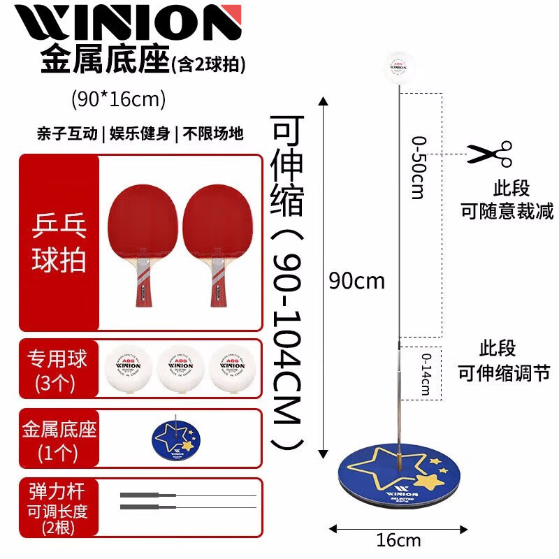 真实感受解析莹恋乒乓球训练器值不值得买，使用一周真相分享