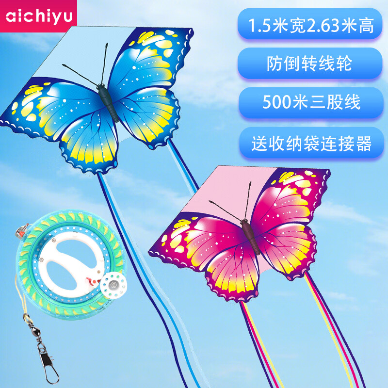 飞盘竹蜻蜓玩具京东商品历史价格查询|飞盘竹蜻蜓玩具价格走势