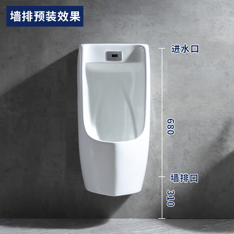 toto感应小便器uswn870rbe一体自动感应式小便斗 挂墙男士小便池 小便