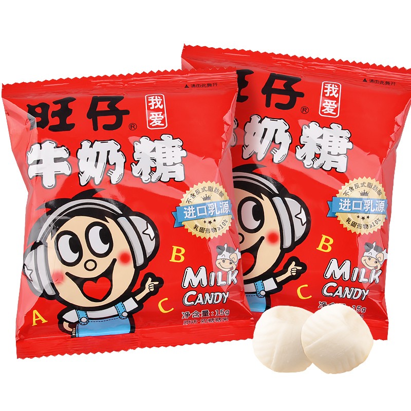 旺旺 旺仔牛奶糖散装喜糖婚糖儿童节生日礼物伴手礼分享糖果小零食 旺仔牛奶糖15g*10包