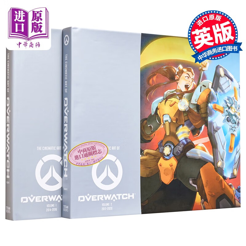 守望先锋艺术设定集 The Cinematic Art of Overwatch英文原版 JakeG