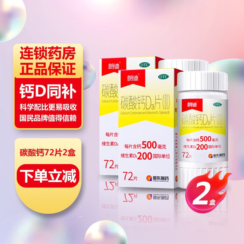 掌握产品价格走势，抢购更便宜！👀