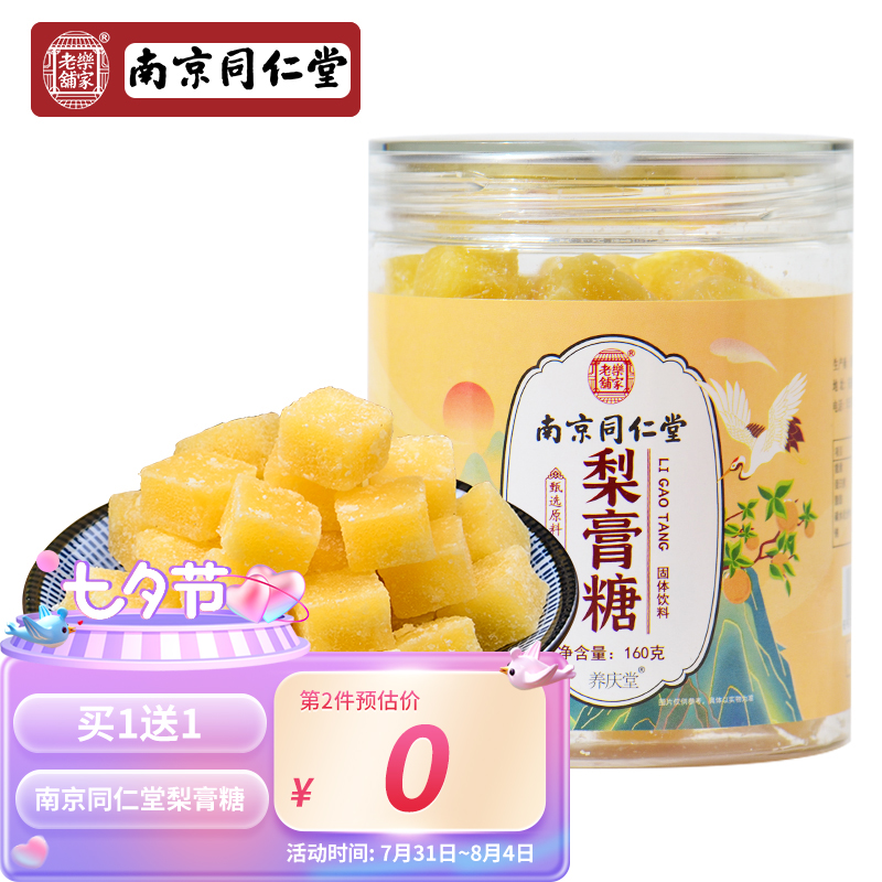 发现完美价格趋势-专业的分析与统计