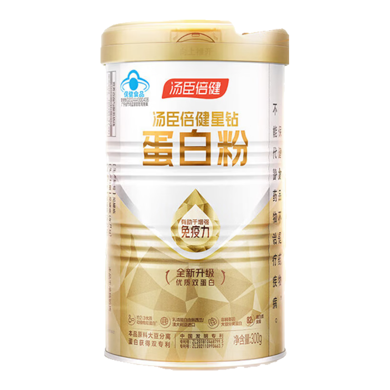 湯臣倍健蛋白粉中老年人男女士孕婦增強免疫力補充營(yíng)養品乳清雙蛋白質(zhì)粉 【82%高蛋白】星鉆蛋白粉650g